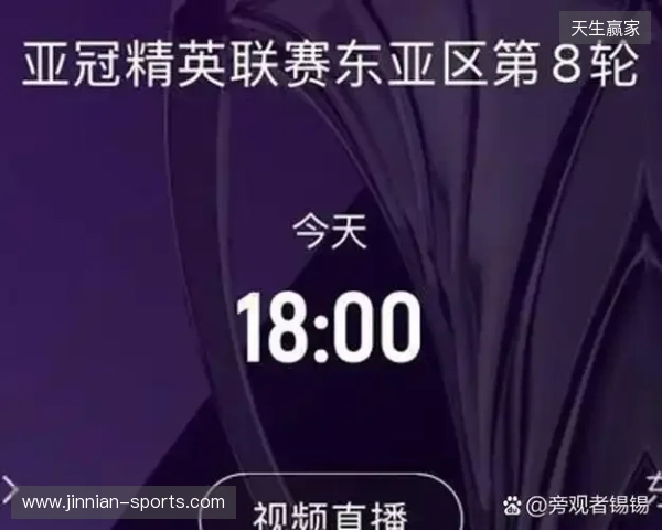 记者：亚冠纯粹陪西亚俱乐部读书，当训练赛去找感觉才是正确思路