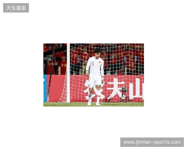 记者：国足抽调9人让安东尼奥无人可用 主力和替补差距就是这么大