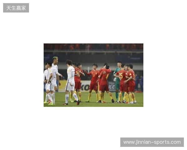 U19国足1-0战胜澳大利亚队,本场比赛现场观众10397人