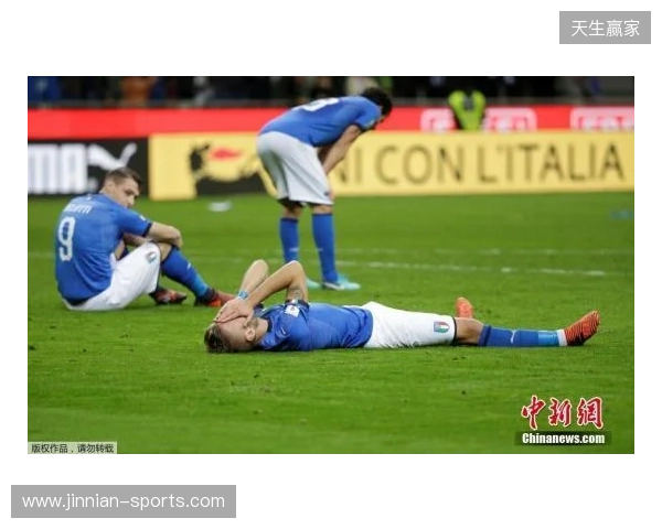 再次无缘世界杯，意大利足协明日召集各方开大会